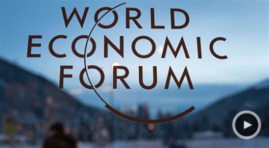 夏季达沃斯论坛丨记者手记：在夏季达沃斯论坛上感知世界对中国的信心