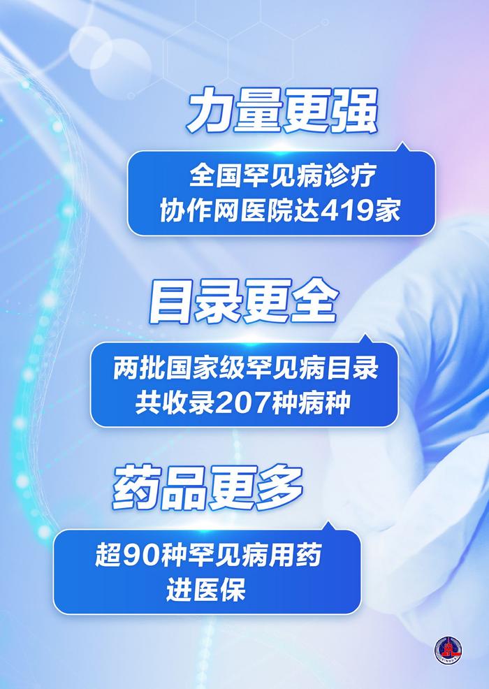 新华鲜报丨关注中国！夏季达沃斯传递风向