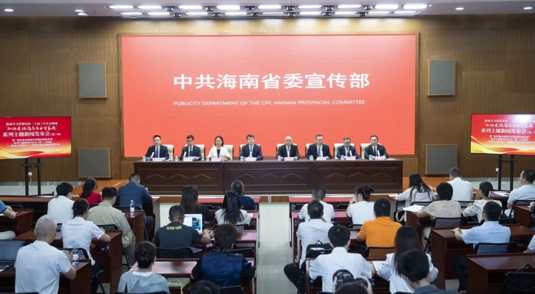 海南自贸港发布新一批7项制度集成创新案例