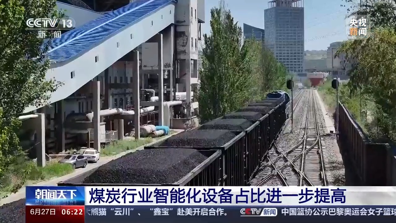 今年迎峰度夏能源保供形势如何？国家发展改革委作出回应