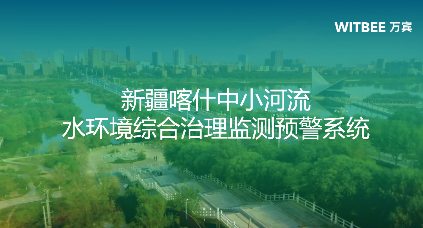 进一步提升水安全保障能力——水利部有关负责人就《关于全面推进江河保护治理的意见》答记者问