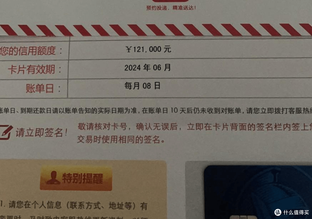 深耕暑期文旅市场 银行发力信用卡业务