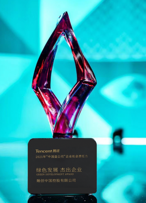 以价值驱动“责任力” 广发基金发布《2024年度社会责任报告》