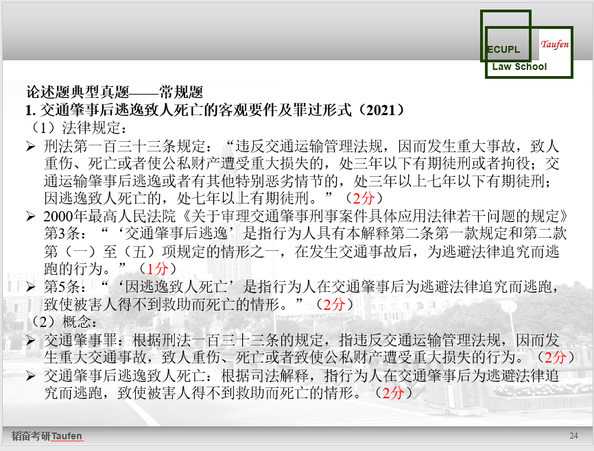 以价值驱动“责任力” 广发基金发布《2024年度社会责任报告》