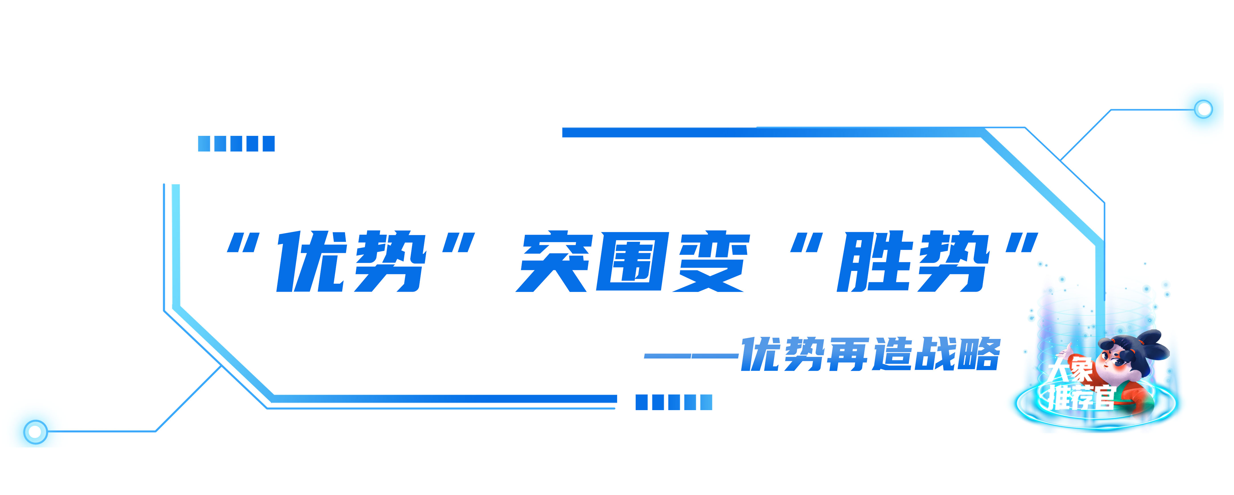 平安证券：以文化“软实力”筑牢发展“硬支撑”