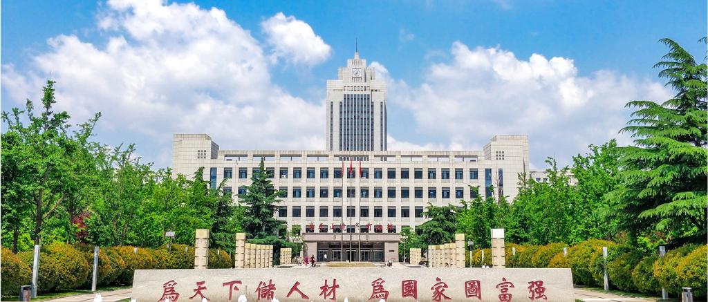 山大深化校企改革：两上市公司股权拟无偿划转山东省属国企