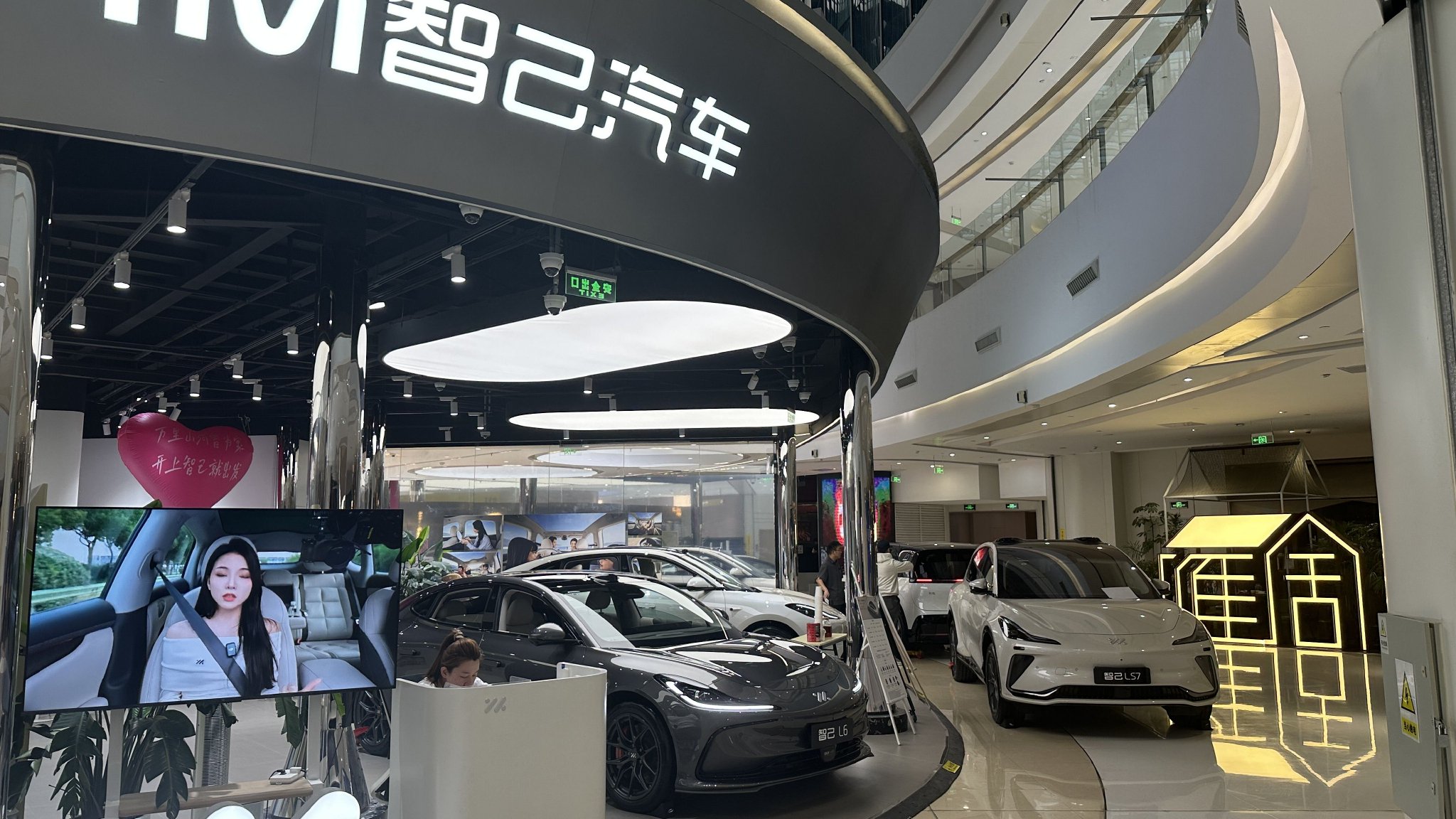 “鸿蒙智行授权用户中心·上海吴中路”在沪启幕