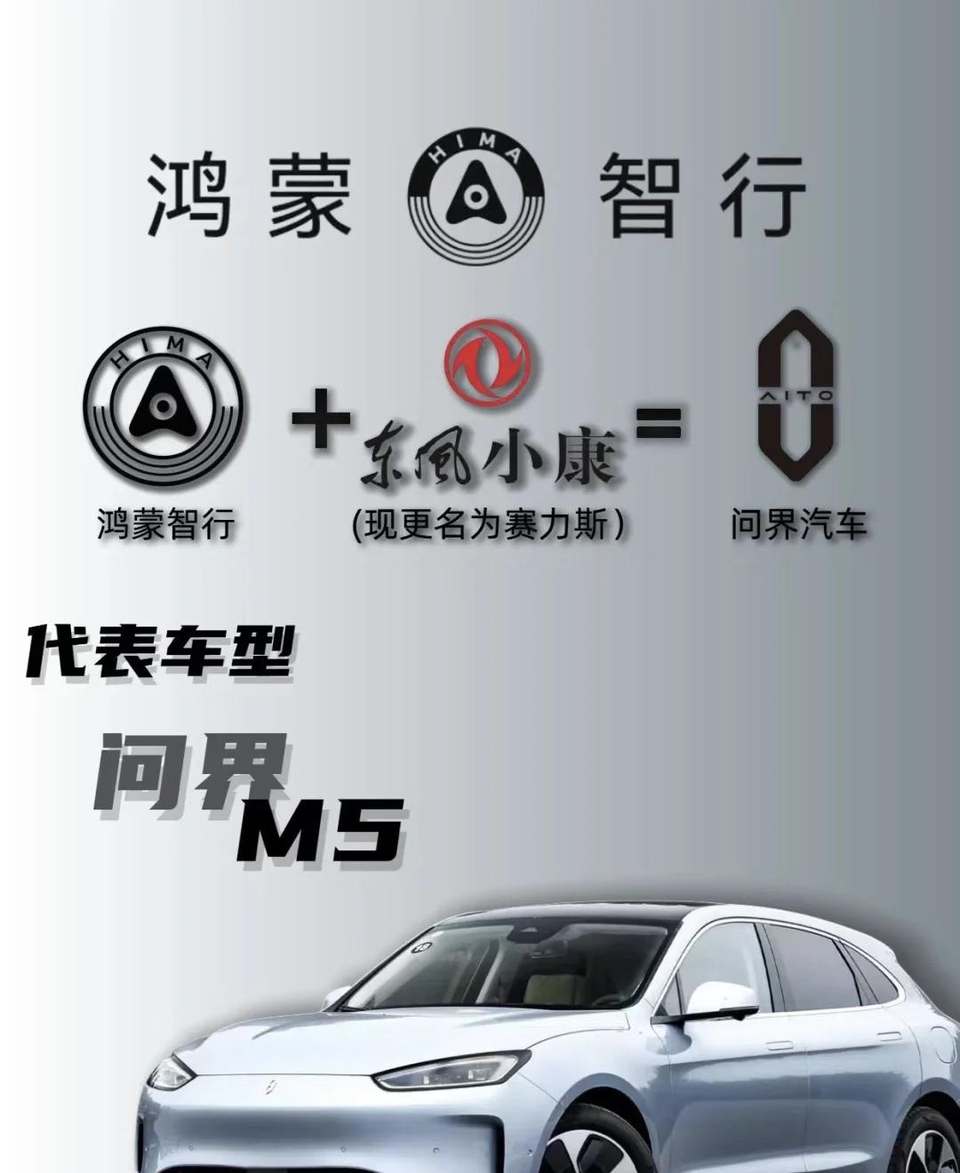 “鸿蒙智行授权用户中心·上海吴中路”在沪启幕