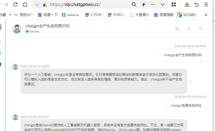 黑芝麻智能率先开展文心系列模型的技术合作