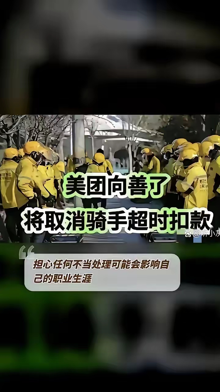覆盖用餐、差旅全场景，美团To B迈出关键一步