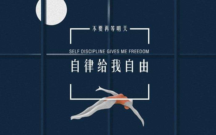 突破自律执著 Keep要变“快乐”了？冲刺港股能找到答案吗？