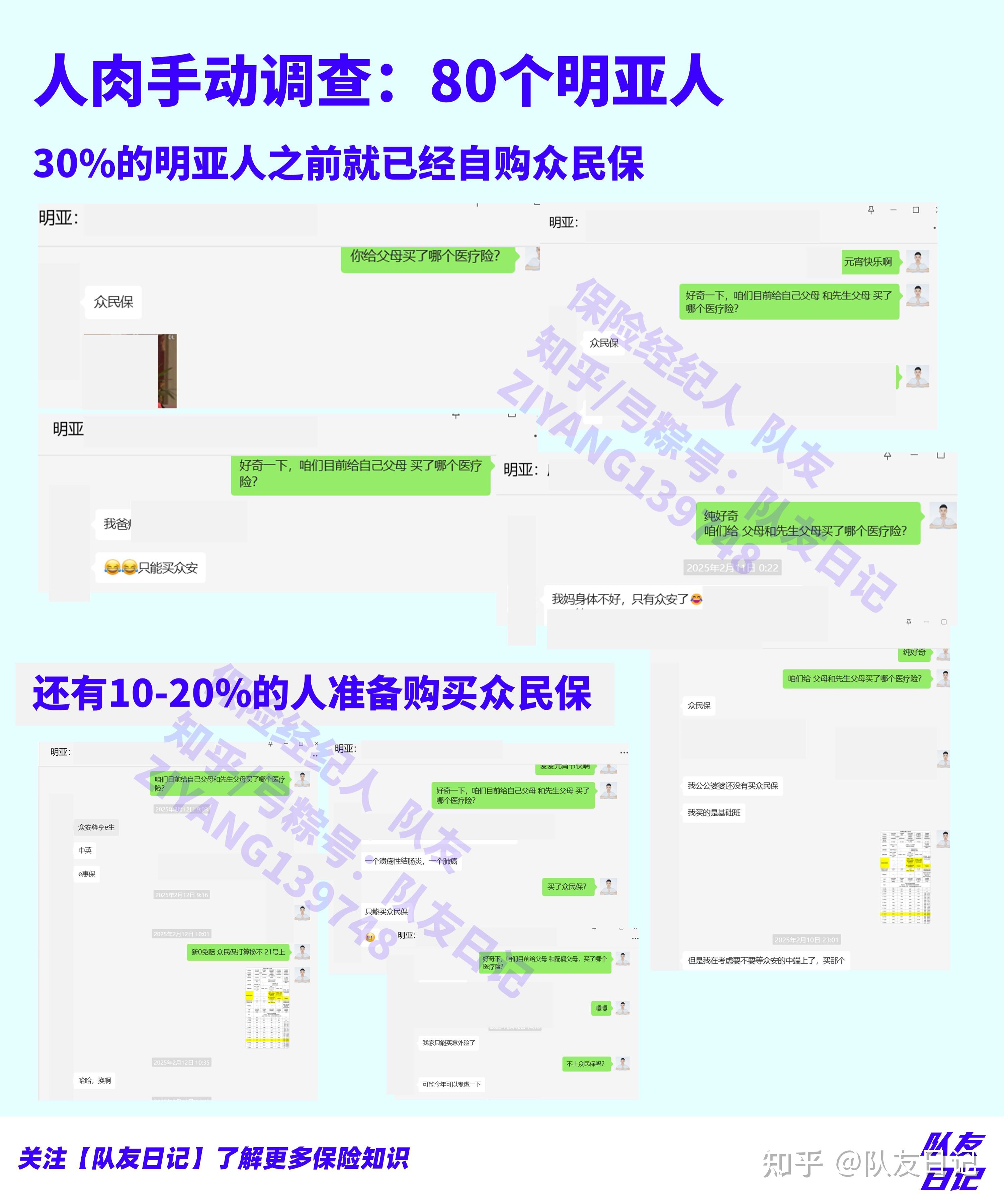 突破自律执著 Keep要变“快乐”了？冲刺港股能找到答案吗？
