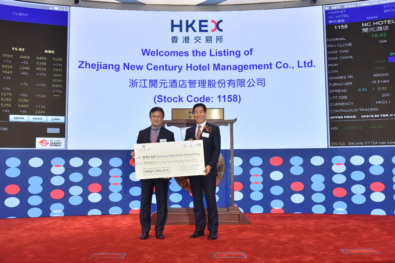 锦江酒店拟赴港上市：以资本引擎驱动全球战略跃迁