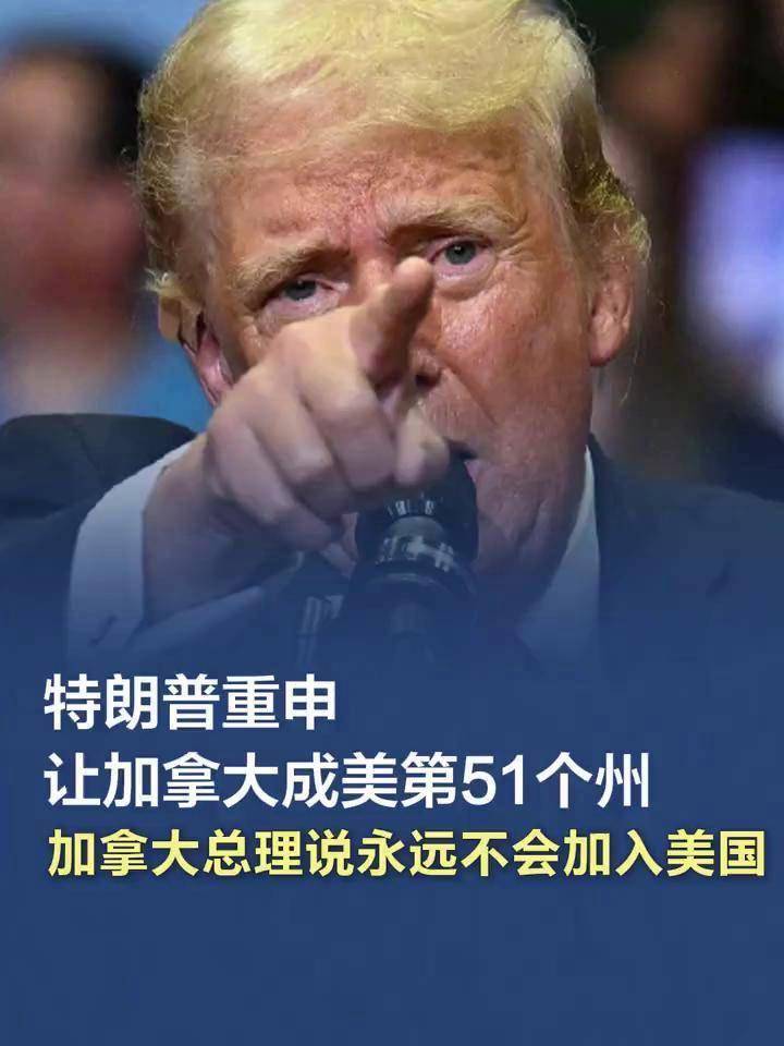 白宫官员说美国将恢复与加拿大贸易谈判