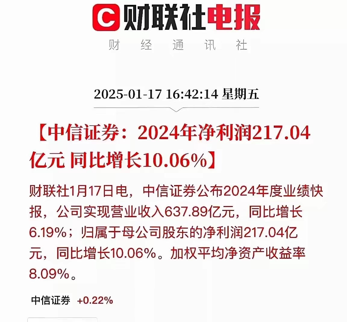 券商已推荐232只7月份金股 中报业绩或是个股表现核心变量