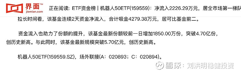 中信证券：政策支持创新药发展 医药创新动能加速