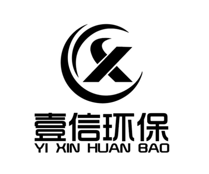 中科环保成功摘牌广西两环保公司 深化布局固废处理市场