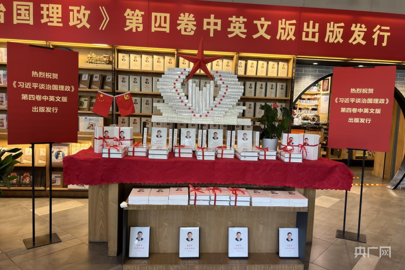 习近平致信祝贺全国青联十四届全委会全国学联二十八大召开