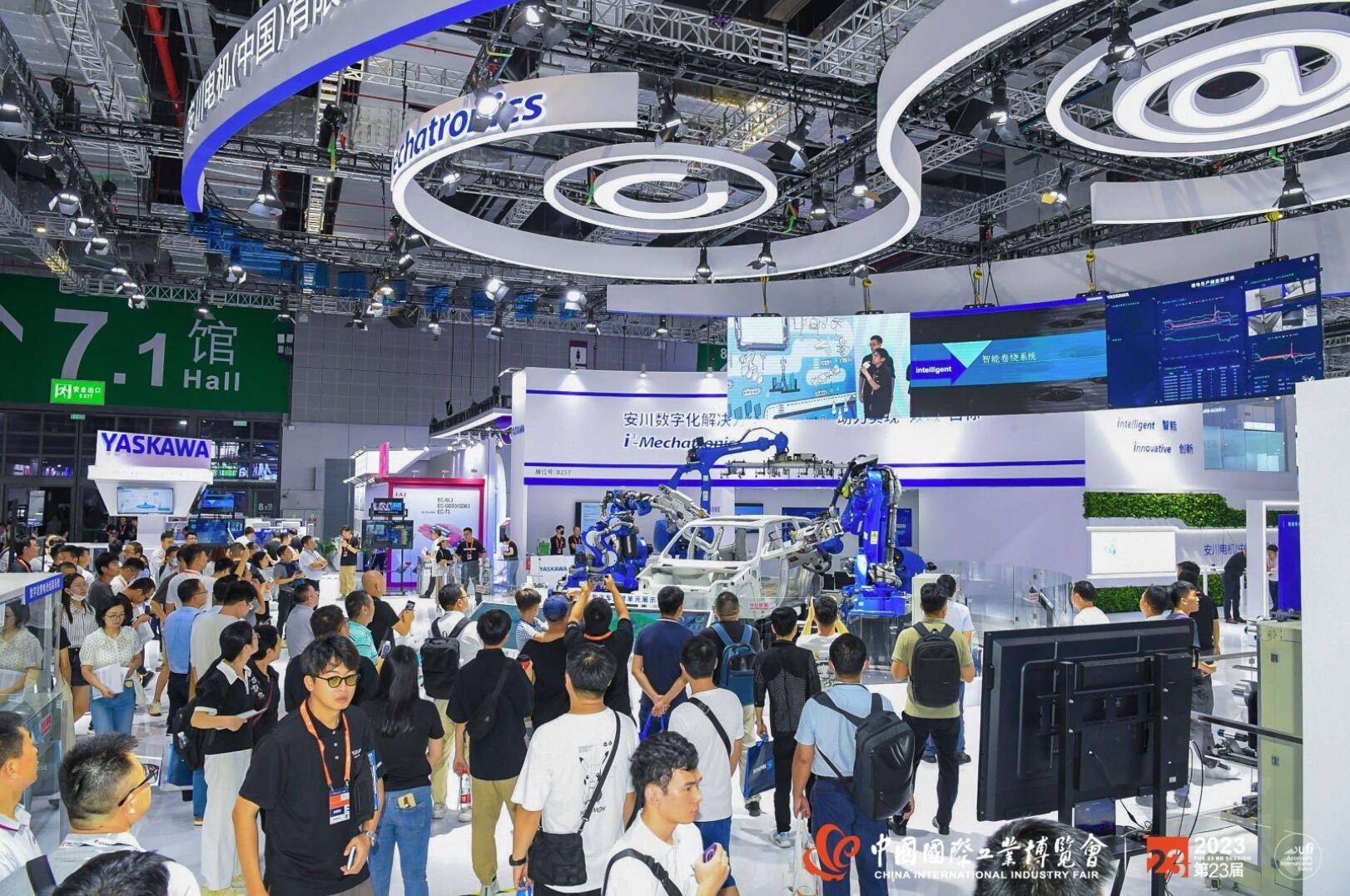 2025（中国）亚欧商博会经贸合作签约总额4179亿元