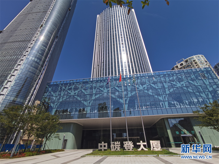 万和证券联合上交所在武汉开展“践行三投资理念 共享高质量发展”主题投教活动