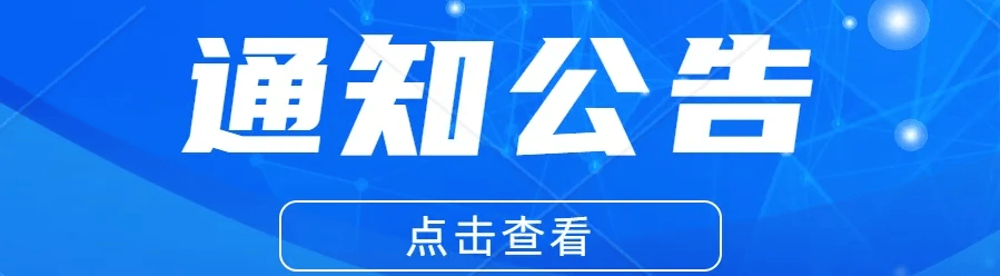 以“新”提“质” “两新”政策显效释活力