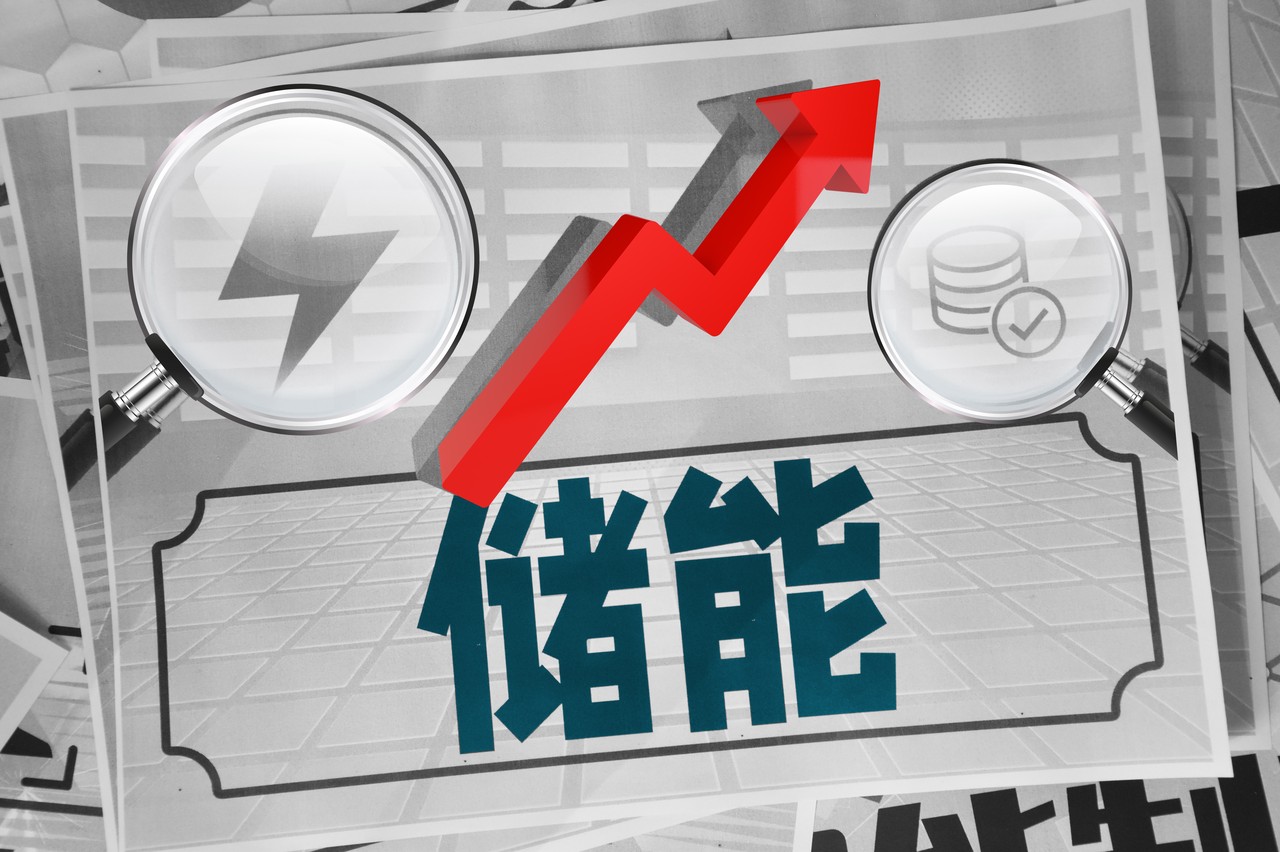 海博思创与瑞典Repono达成战略合作