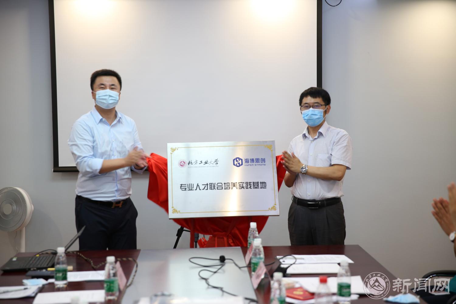 海博思创与瑞典Repono达成战略合作