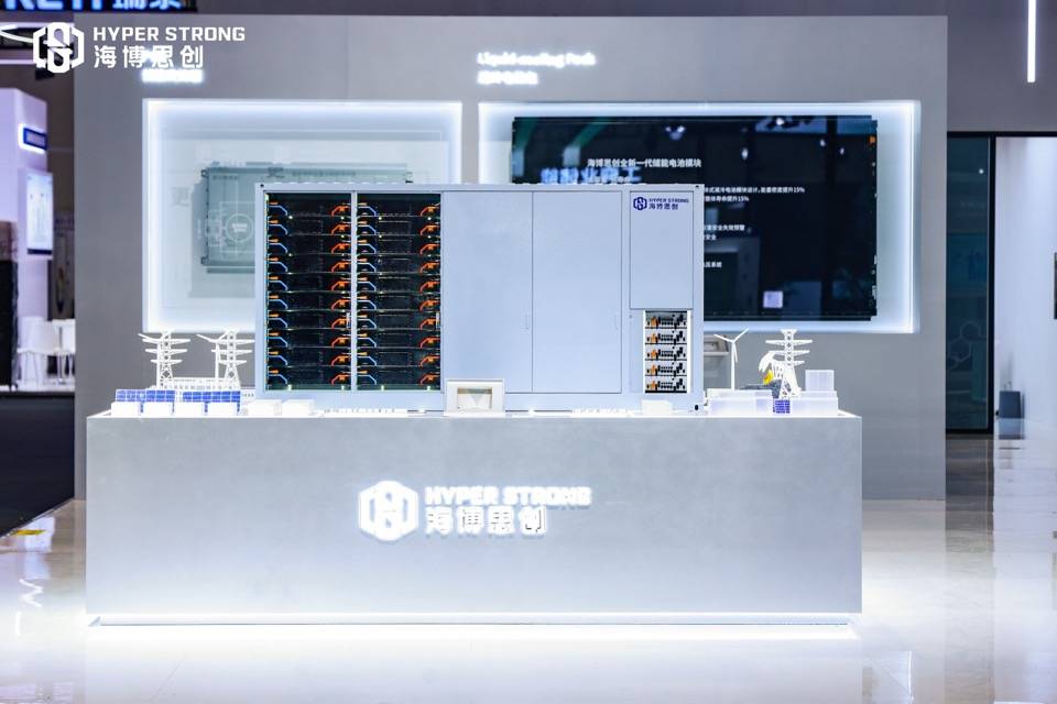 海博思创与瑞典Repono达成战略合作