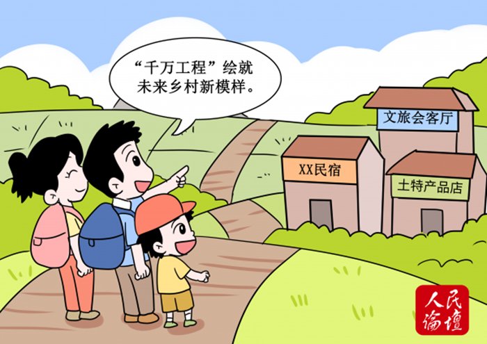多元主体共同助力小农户衔接现代农业