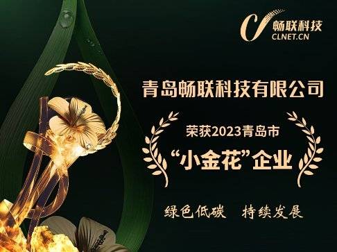 瞪羚、独角兽、“小巨人”在“基金丛林”加速涌现