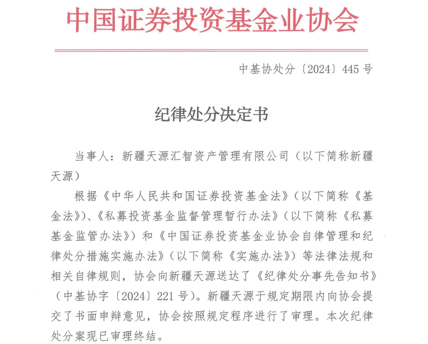 上半年私募证券基金备案产品5461只 股票策略成主流选择