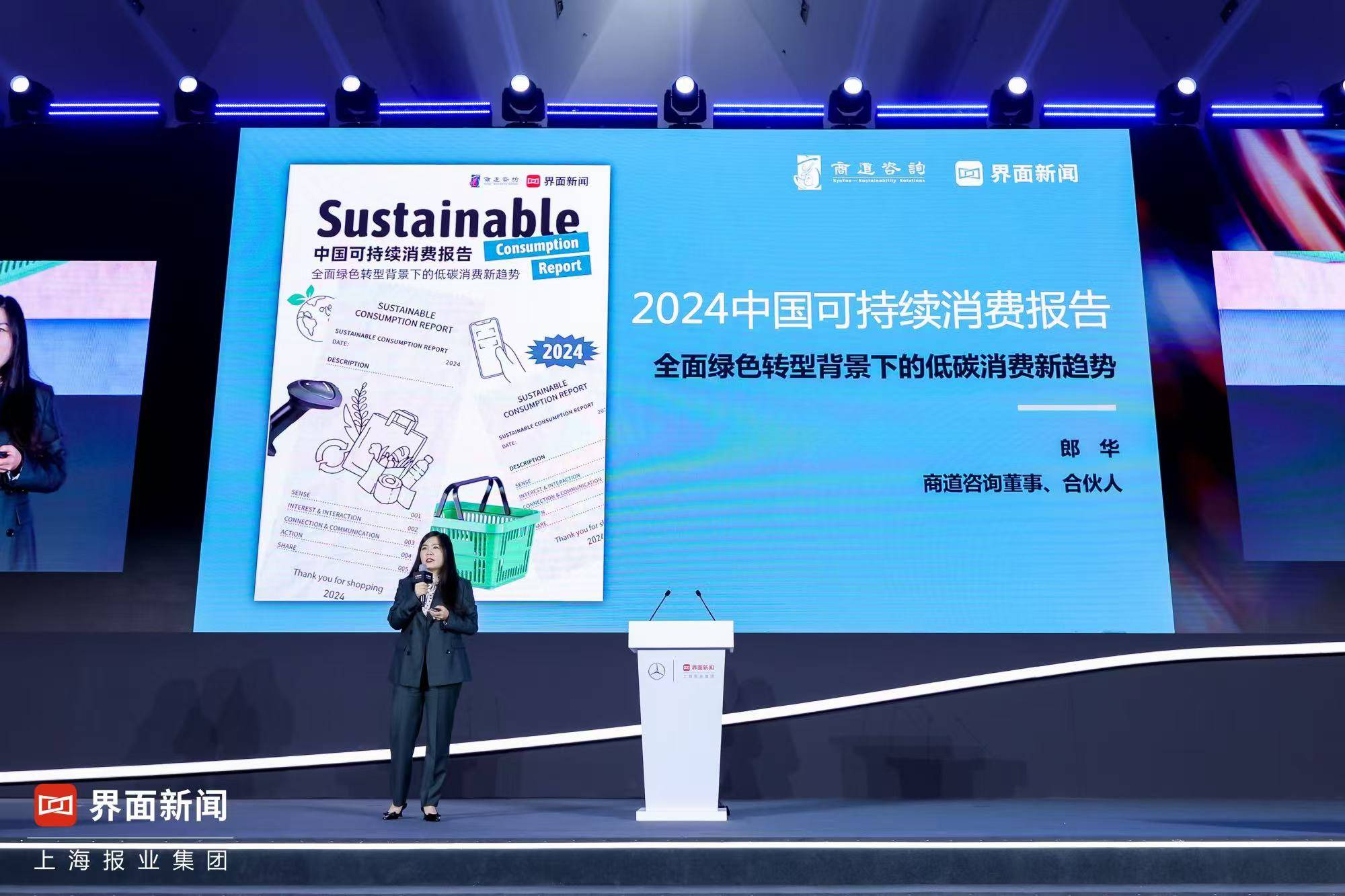 金融赋能激发消费活力潜力