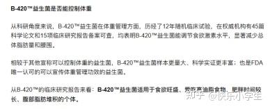 拒绝跟风！新试点支持科研人员勇闯“无人区”