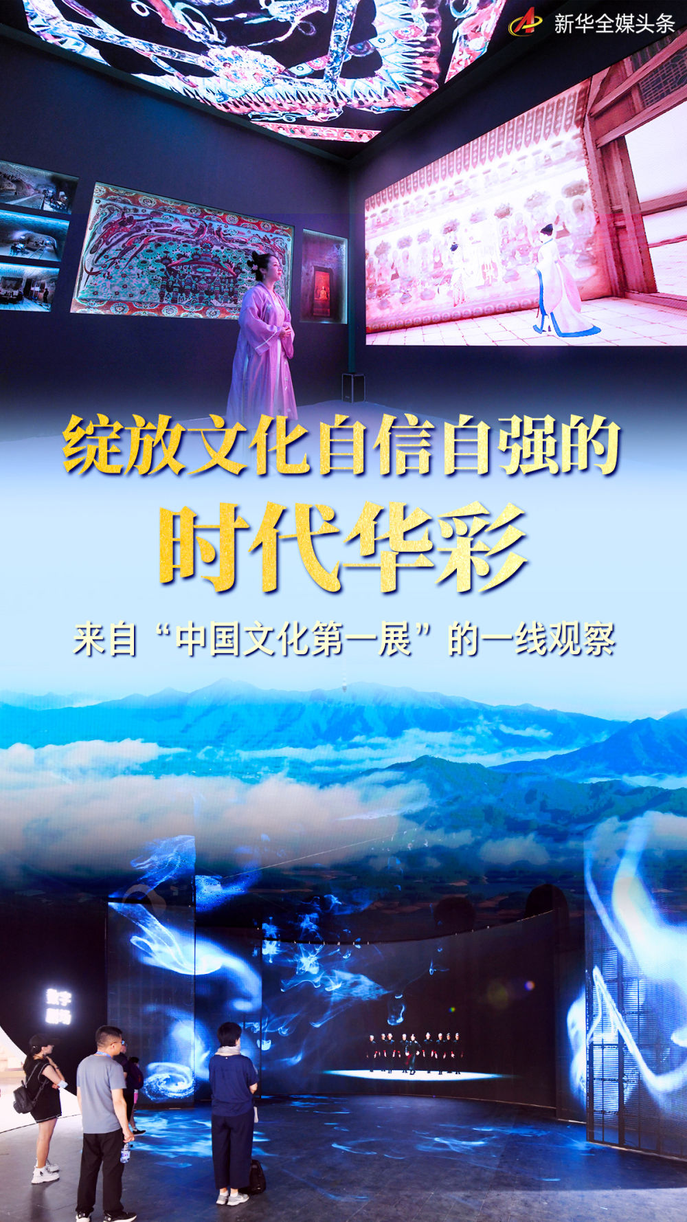 推进设施联通 助力物畅其流——加快建设全国统一大市场一线观察之二