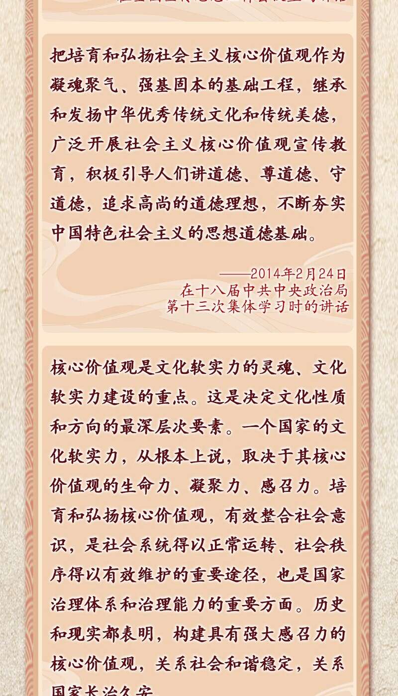 学习进行时｜习近平总书记和山西的故事