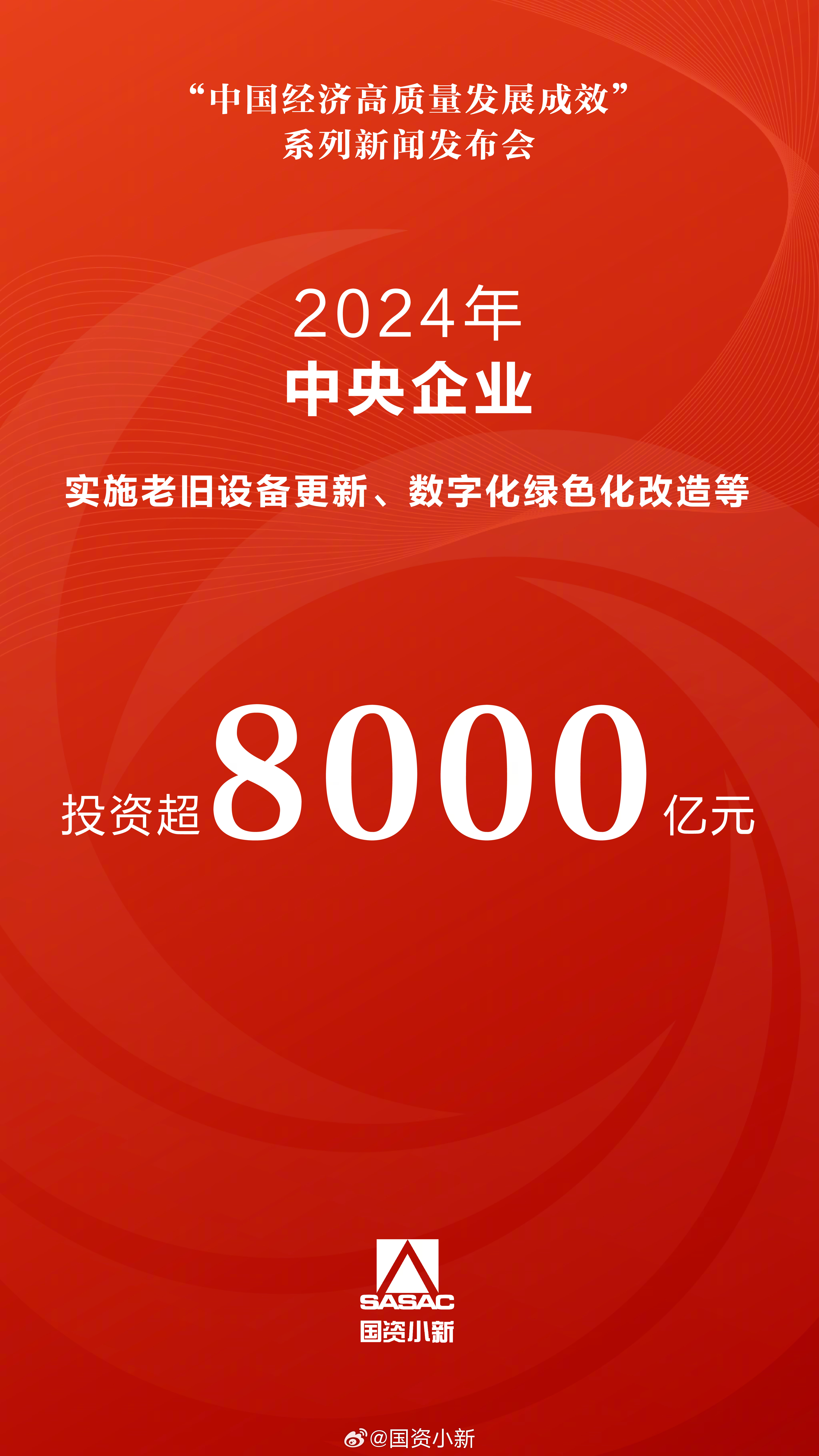 国家发展改革委新增下达100亿元以工代赈中央投资