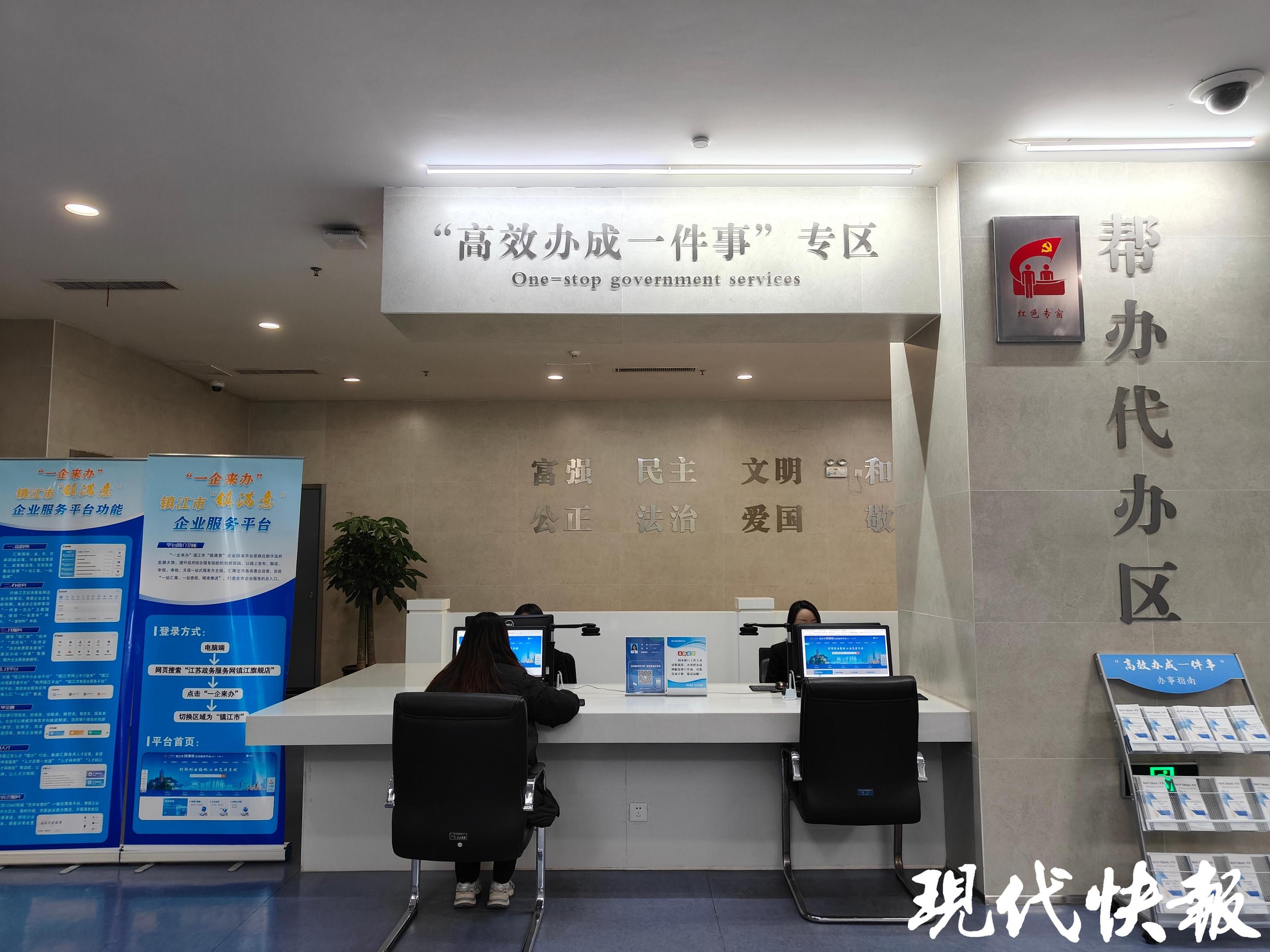 新华社权威快报｜重点事项常态化推进！“高效办成一件事”服务再加力