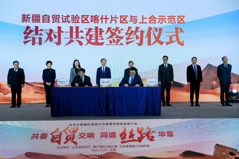 上合组织国家共商城市合作交流新机遇