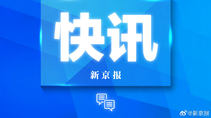 聚焦重点车企践行账期承诺，工业和信息化部上线问题反映窗口