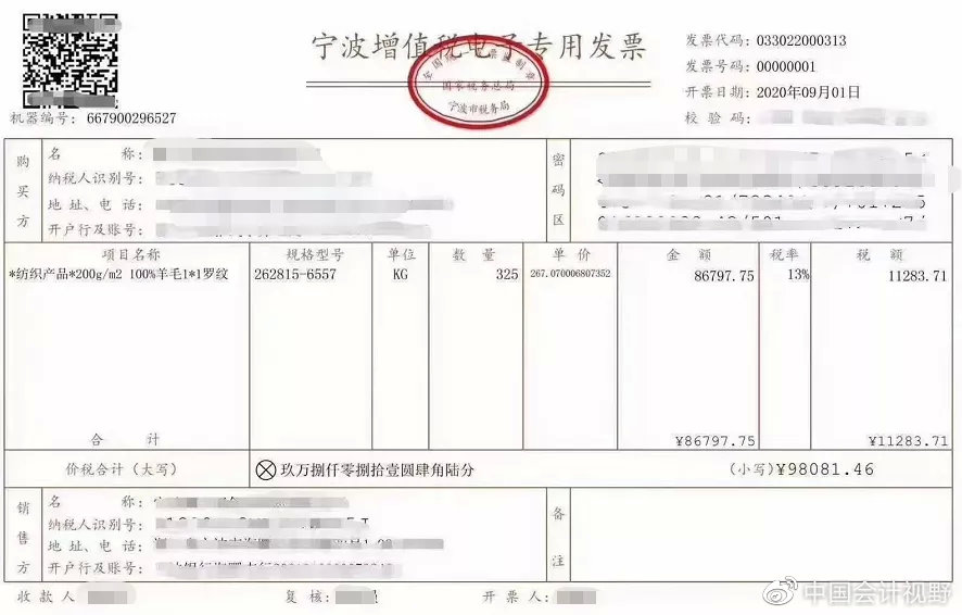 2026年扩至全国！职业伤害保障试点扩围启动