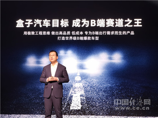 招商证券：聚焦三大赛道 打造一流投行