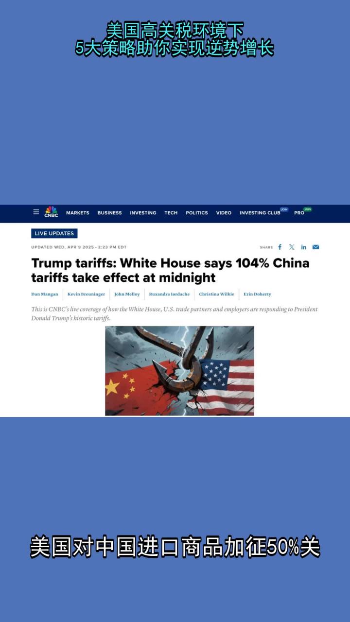 英国央行：美国关税战使全球经济面临下行风险