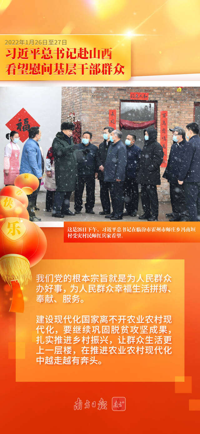 总书记山西行丨记者手记：挺起民族脊梁，蹚出发展新路