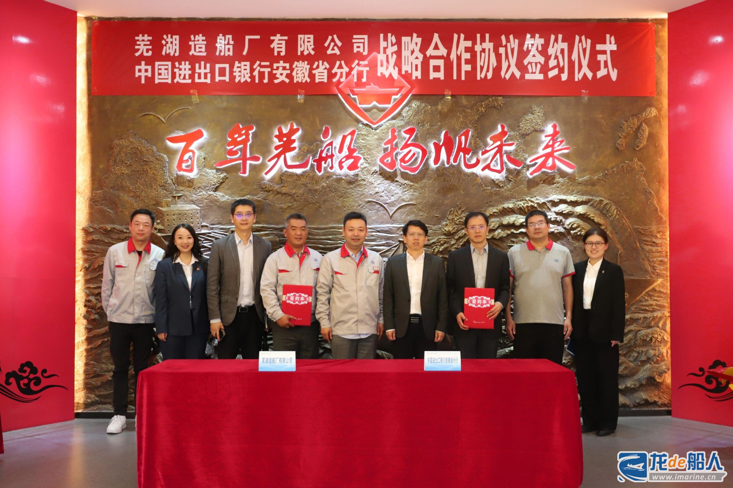 徐工与中国能建葛洲坝集团签署共建合作协议