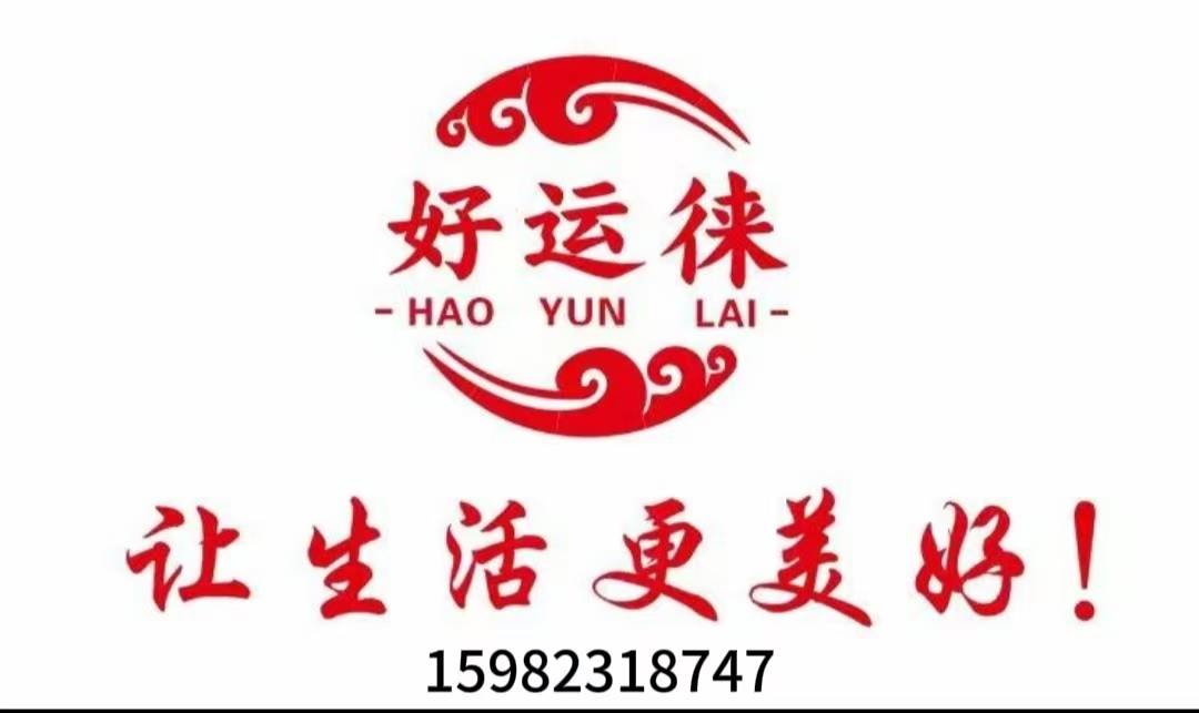 新湖期货金玉卫：构建期货服务新生态 打通服务实体经济“最后一公里”