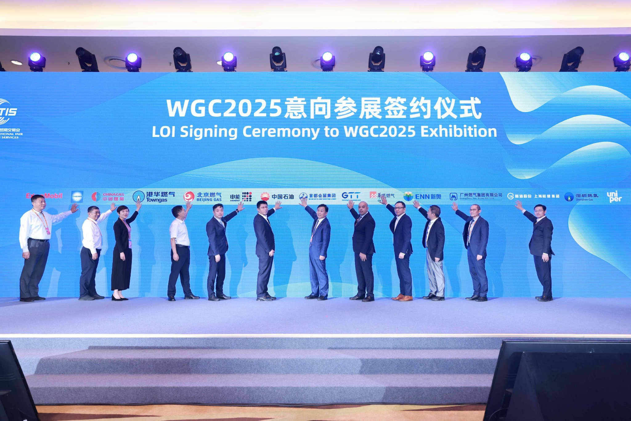 2025年服贸会已有超700家企业机构意向线下参展