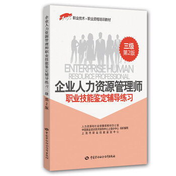 淡马锡吴亦兵：长期超配中国资产 企业竞争优势“三级跳”