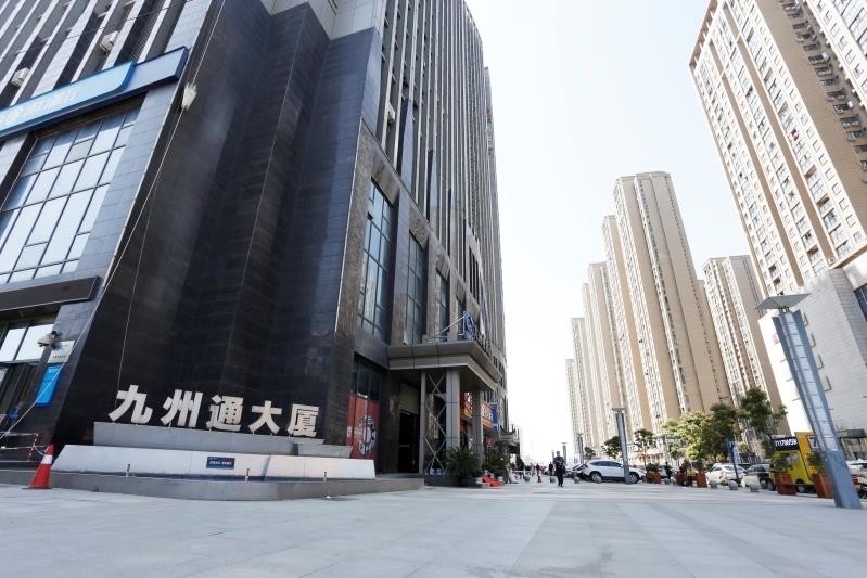 九州通董事长刘长云：以“三新两化”战略绘就大健康产业新蓝图