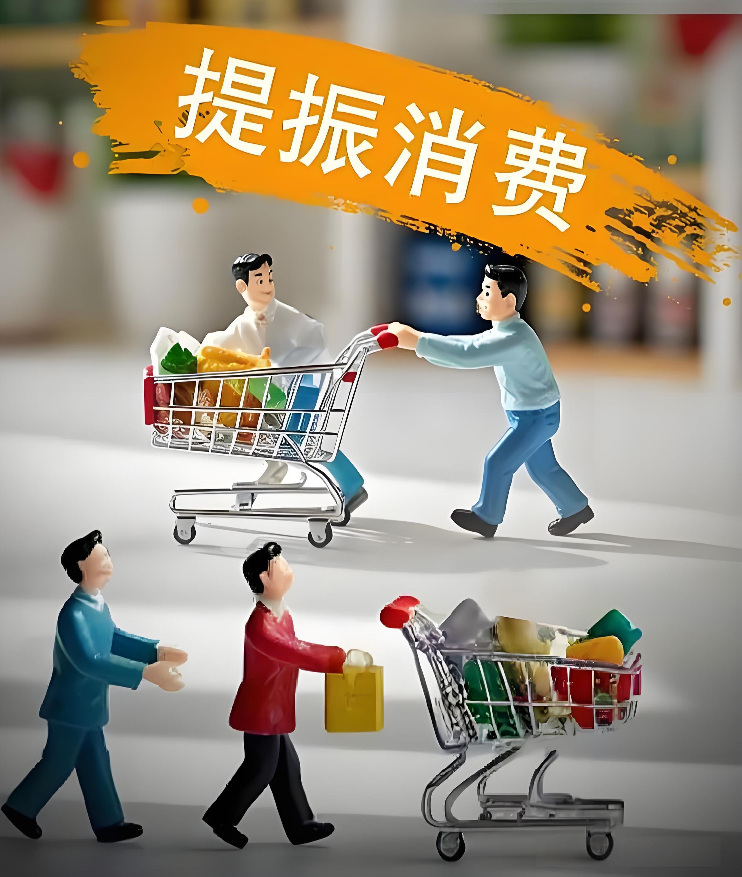 金融总量合理增长 支持实体经济力度稳固