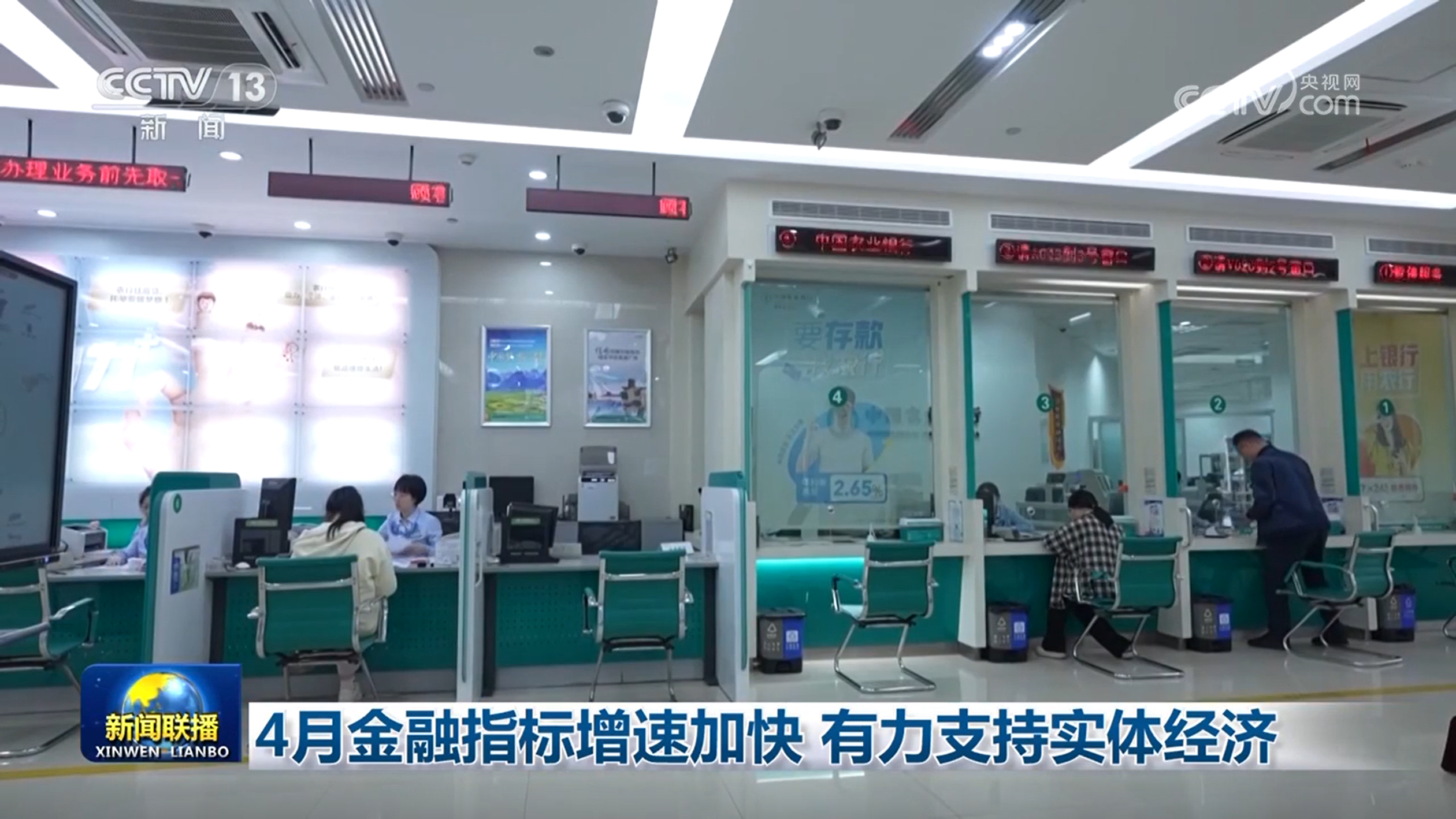 金融总量合理增长 支持实体经济力度稳固